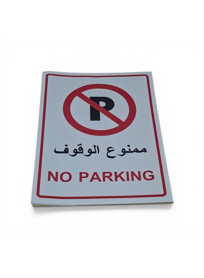 No Parking Sign Stickers, Waterproof, 12 Pieces