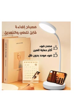 ماركة غير محددة مصباح مكتبي قابل للطي يعمل باللمس وقابل للتعديل مع 3 مستويات إضاءة (أبيض)  - Image 3