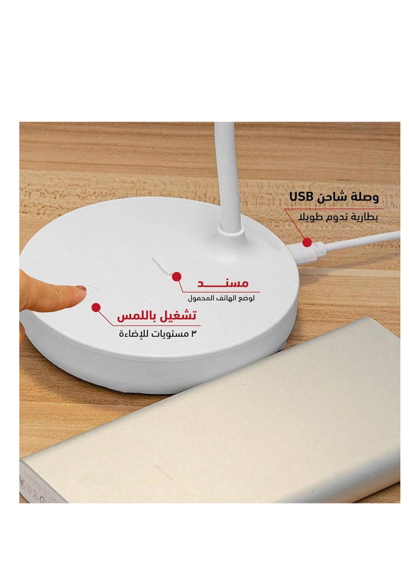 ماركة غير محددة - مصباح مكتبي قابل للطي يعمل باللمس وقابل للتعديل مع 3 مستويات إضاءة (أبيض) - Image 1