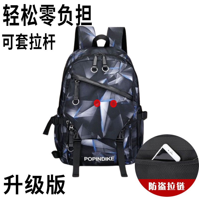 Schoolbags For Men, Elementary School, Junior High School, High School, University, Lightweight, Fashionable, Trendy Schoolbags, Large-Capacity Backpacks, Casual Backpacks - Image 1