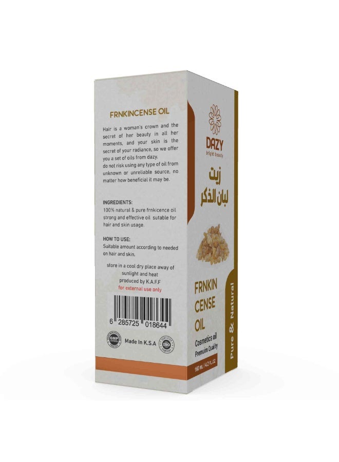 دازي دازى زيت لبان الذكر 160مل - Image 2