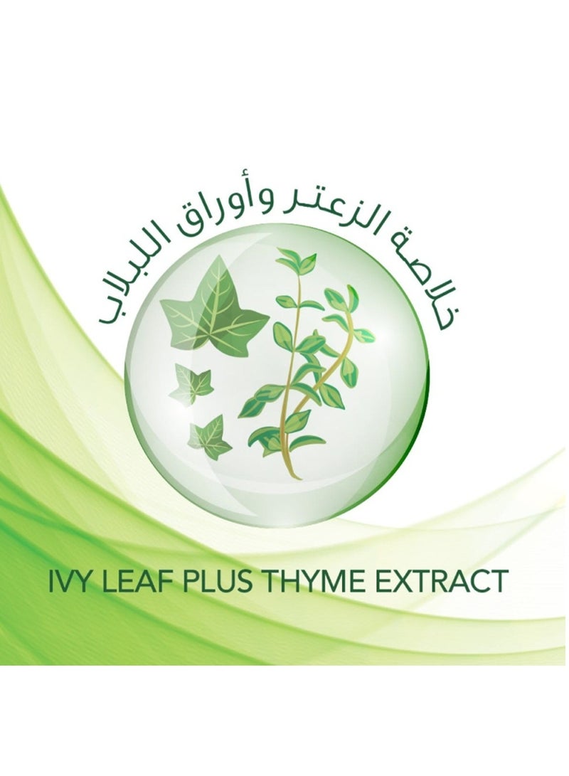 سانوفي برونشيكير بلس شراب 150مل - Image 3