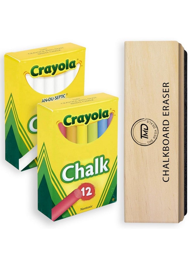 ذا ميجا ديلز طباشير - عبوة من 24 قطعة تتضمن 12 قطعة طباشير بيضاء و12 قطعة طباشير ملونة مع ممحاة سبورة من اللباد - طباشير سبورة رفيعة رائعة للاستخدام في المدرسة والمكتب والمنزل، عبوة طباشير خالية من الغبار للأطفال - Image 1