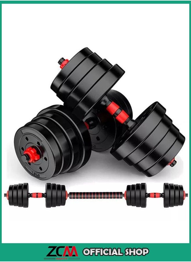 ZCM-HAPPY - Dumbbell Set with Barbell Connecting Bar New Model with longer 50cm Barbell Bar Set for Body Workout Home Workout Gym - Image 1