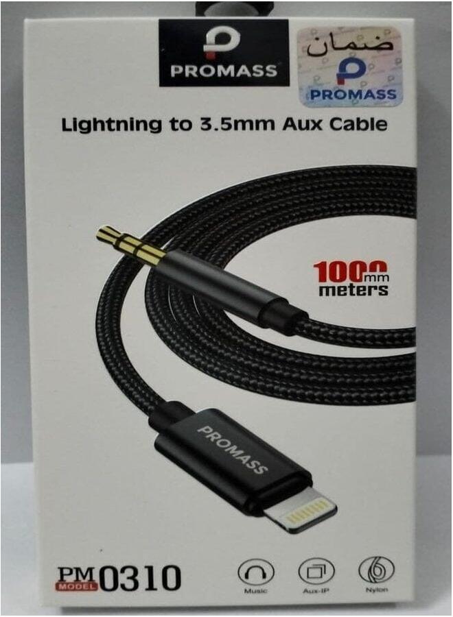 بروماس محول Aux بطول 1 متر - Image 2