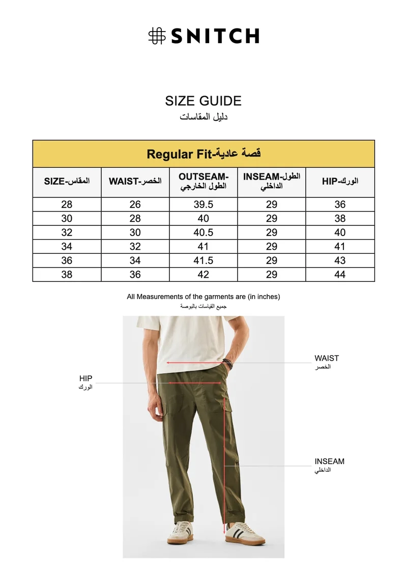 SNITCH Olive Adjustable Cuff Regular Fit Joggers for Men | Best Price UAE