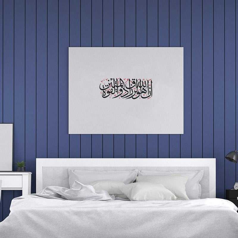 MAXPIX LLC Islamic Verse Stickers For Wall Art | Vinyl Stickers Decal | Vinyl Decals |Die Cut Stickers | Quran Quotes |Vinyl Graphics | Lettering Stickers | Quran Ayat |Size: 49x20 cm - Image 3