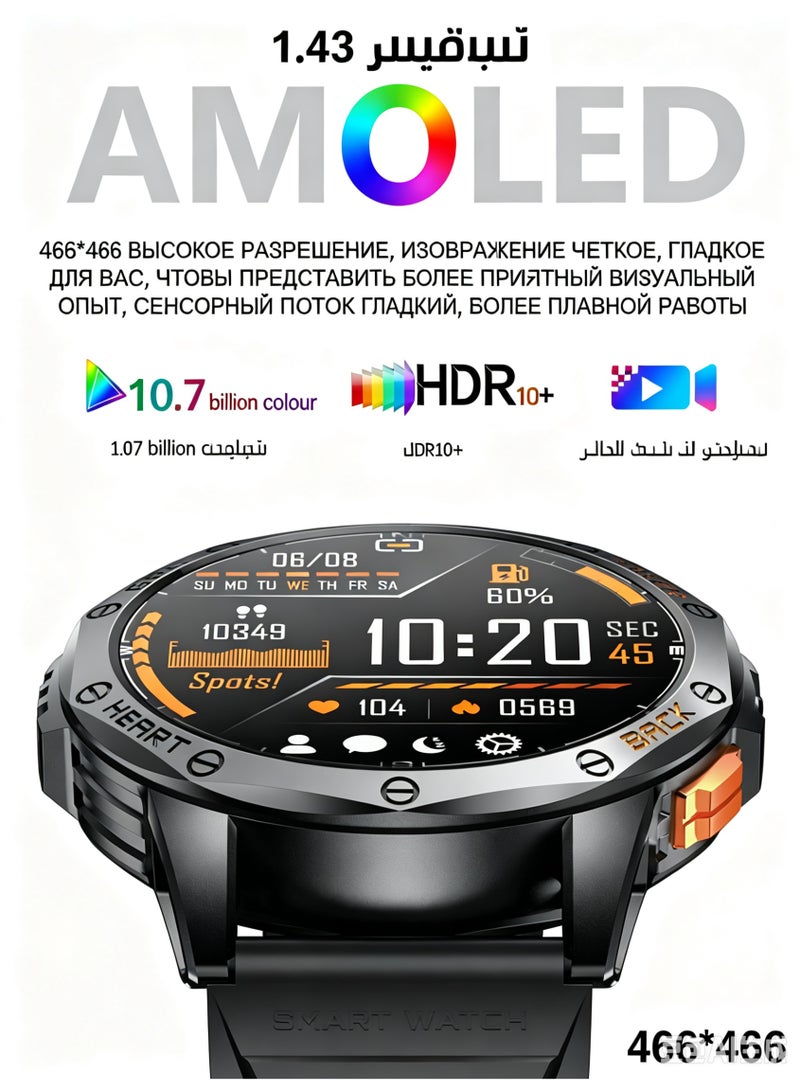 ساعة ذكية تكتيكية للرجال مع نظام تحديد المواقع المدمج، شاشة AMOLED 1.43 بوصة، مكالمات بلوتوث، أكثر من 170 وضع رياضي، مقاومة للماء IP68 - Image 2