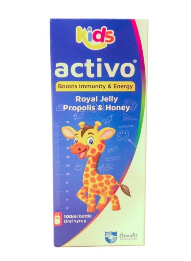 جرانديز كيدز أكتيفو شراب 100 مل