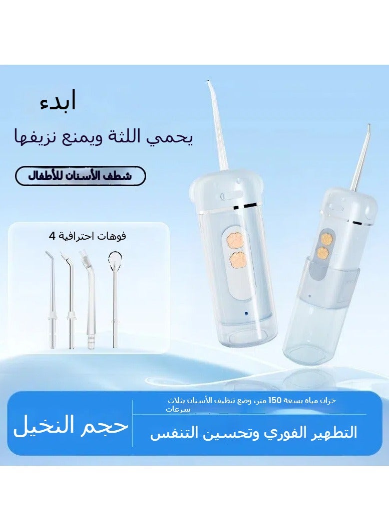 general New Children's Oral Irrigator Home Portable Dental Scaler Oral Care Cleaning Electric Dental Appliance Set - Image 1