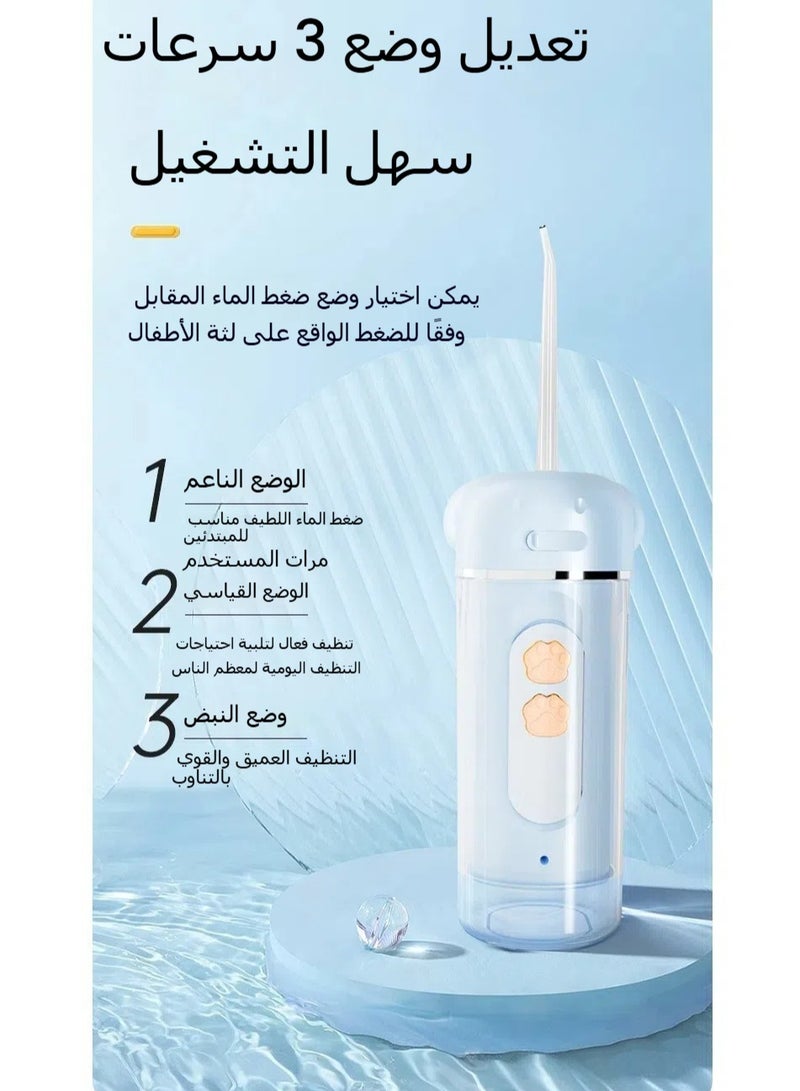 general New Children's Oral Irrigator Home Portable Dental Scaler Oral Care Cleaning Electric Dental Appliance Set - Image 2