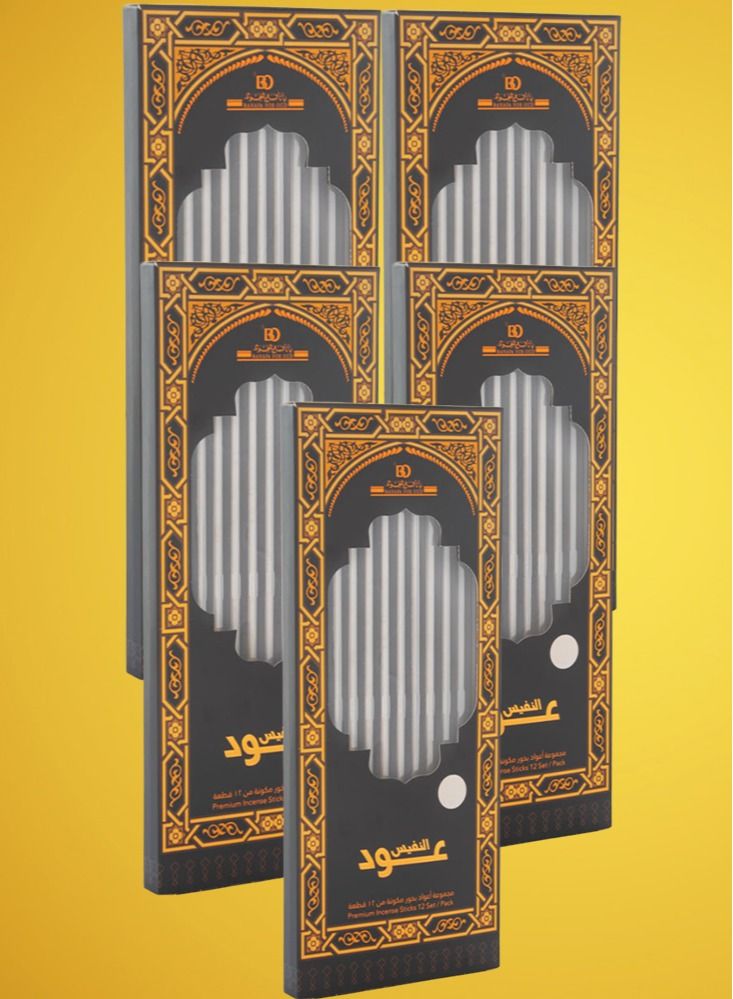 Banafa 5 Pieces Bakhoor Nad Oud Al Nafis