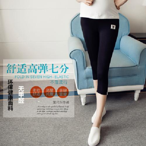 Maternity Clothing Pregnant Womens Pants Leggings Modal Capri Pants Abdominal Pants Korean-style High-stretch Pants Adjustable Pregnant Womens Pants Black - Image 1