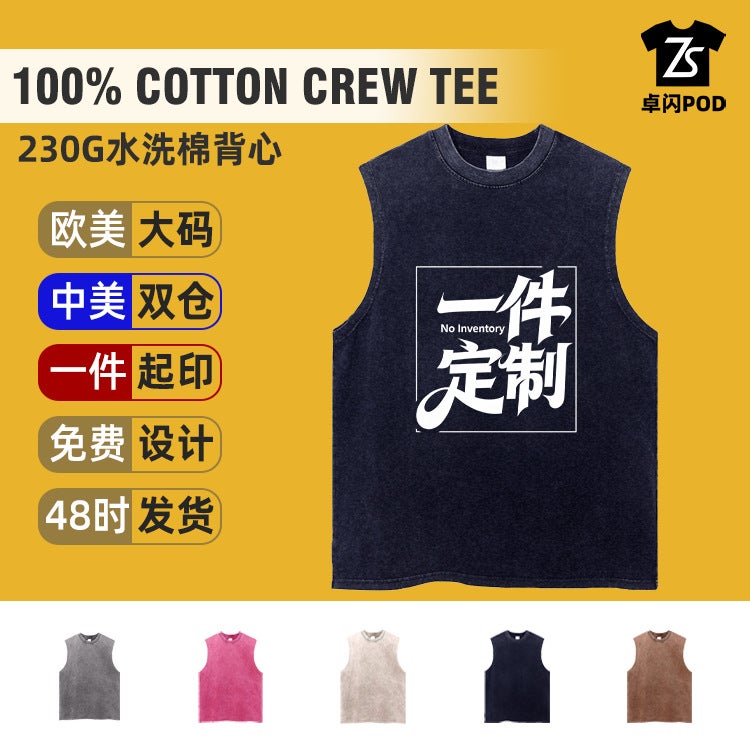 Vest Boys Summer American Retro Washed Old Loose Personality Trend Cotton Sleeveless T-Shirt - Image 2