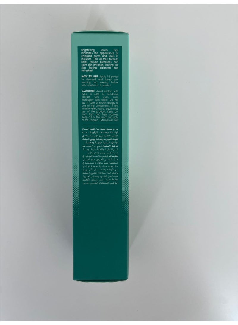 ®بونیتو التحكم في التوازن - Image 4