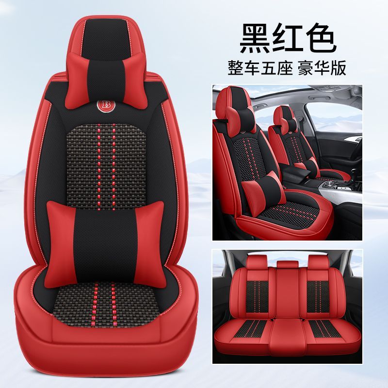 تشانجان مجموعة كاملة من أغطية مقاعد السيارات لسيارات CHANGAN CS75، حماية للمقاعد الأمامية والخلفية، فاخرة بتصميمات متعددة - Image 1