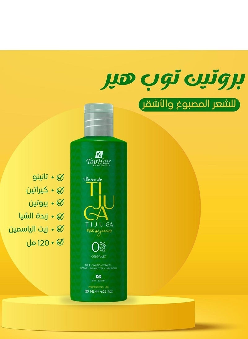 توب هير بروتين شعر برازيلي غني بالكيراتين للشعر المصبوغ وجميع أنواع الشعر – خال من الفورمالين وآمن للأطفال والنساء الحوامل – 120 مل - Image 3