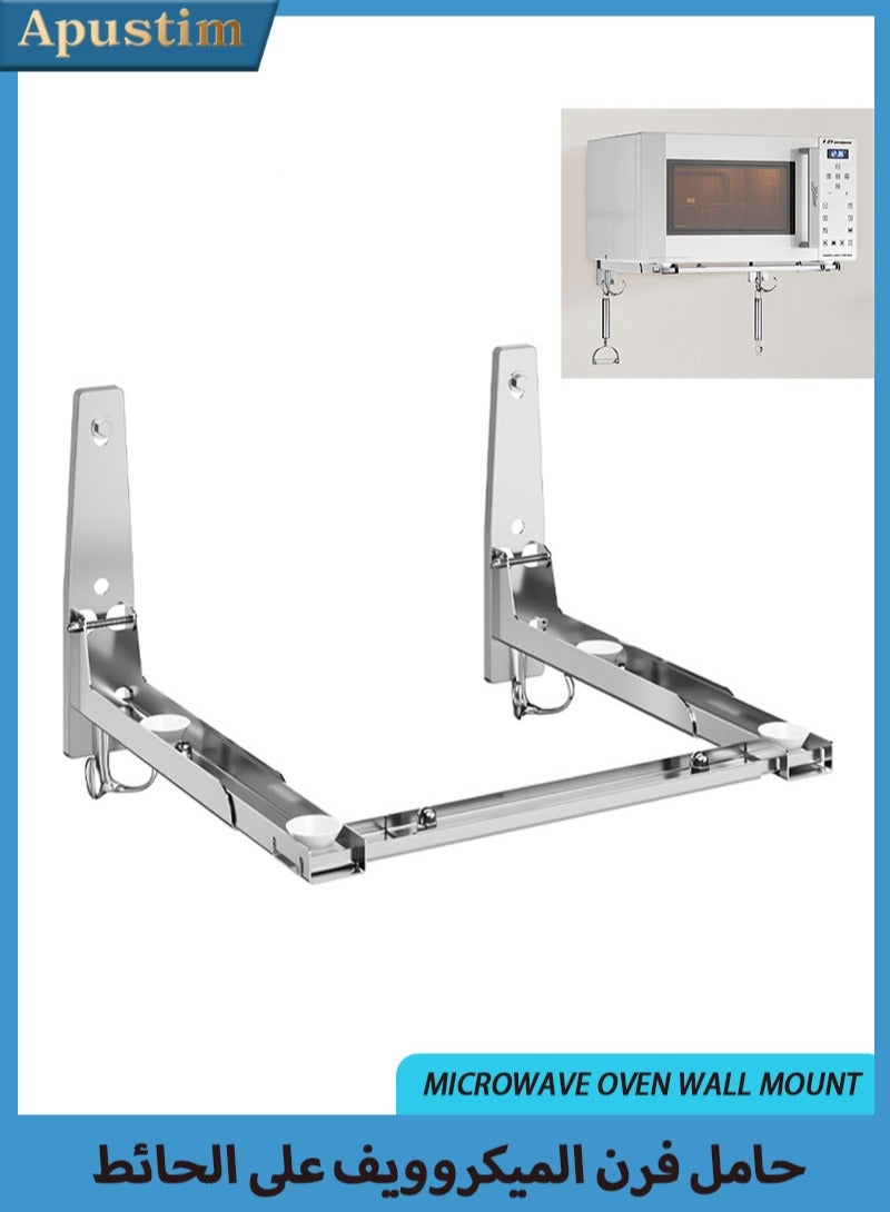 أبوستيم حامل جداري عالمي للميكروويف من الفولاذ المقاوم للصدأ مع خطاف قابل للإزالة، وذراع قابل للتعديل، وحامل فرن قابل للطي للمطبخ، وحامل رف يتحمل حتى 50 كجم، مناسب للمطابخ المنزلية (فضي) - Image 1