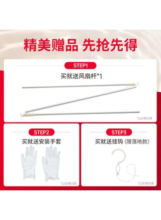 Collection Plus Purchase Order To Send [fan Crossbar Installation Gloves]]