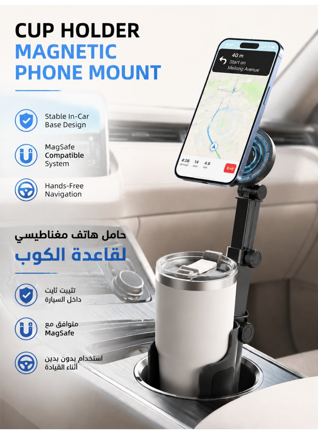 أب سيلر Upseller Vehicle Holder Magnetic Cup Holder Phone Mount For Car