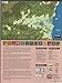 GMT Games Next War Vietnam Board Game - Image 3