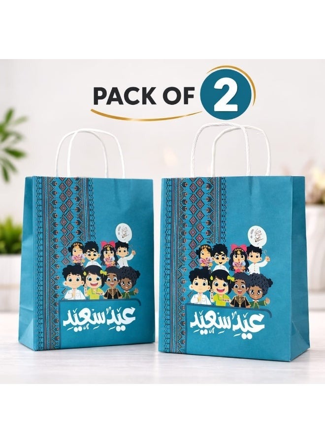 علب هدايا فارغة لعيد مبارك، مناسبة للحلوى والشوكولاتة والهدايا الصغيرة - علب هدايا للحفلات، عبوة من قطعتين