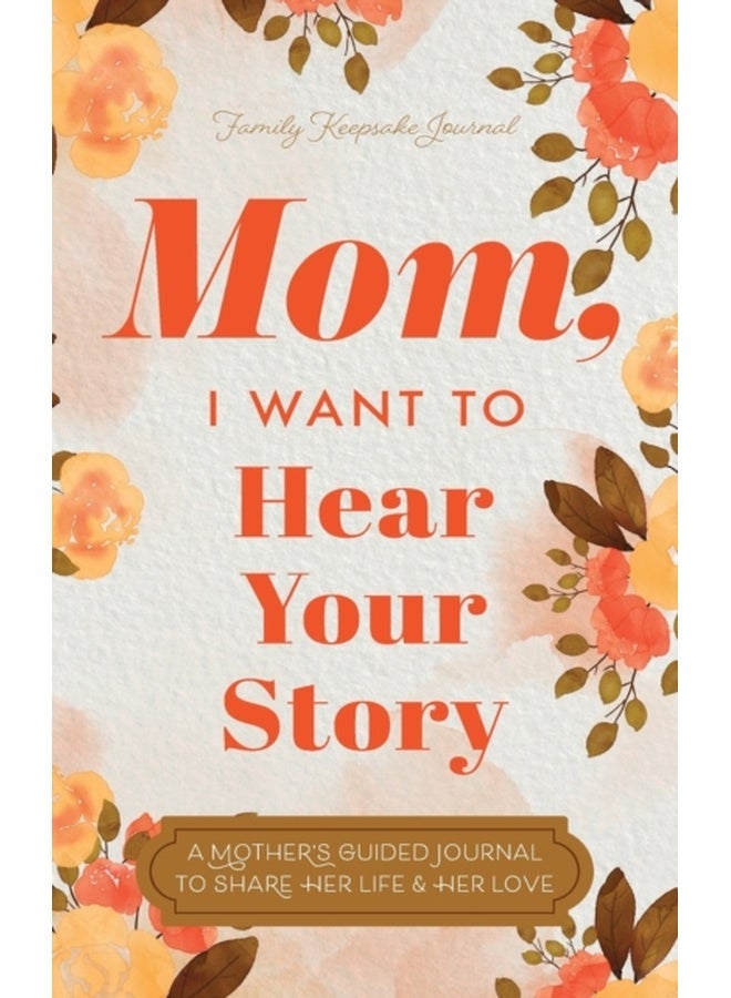 أمي، أريد أن أسمع قصتك: دفتر يوميات موجه للأم لمشاركة حياتها وحبها