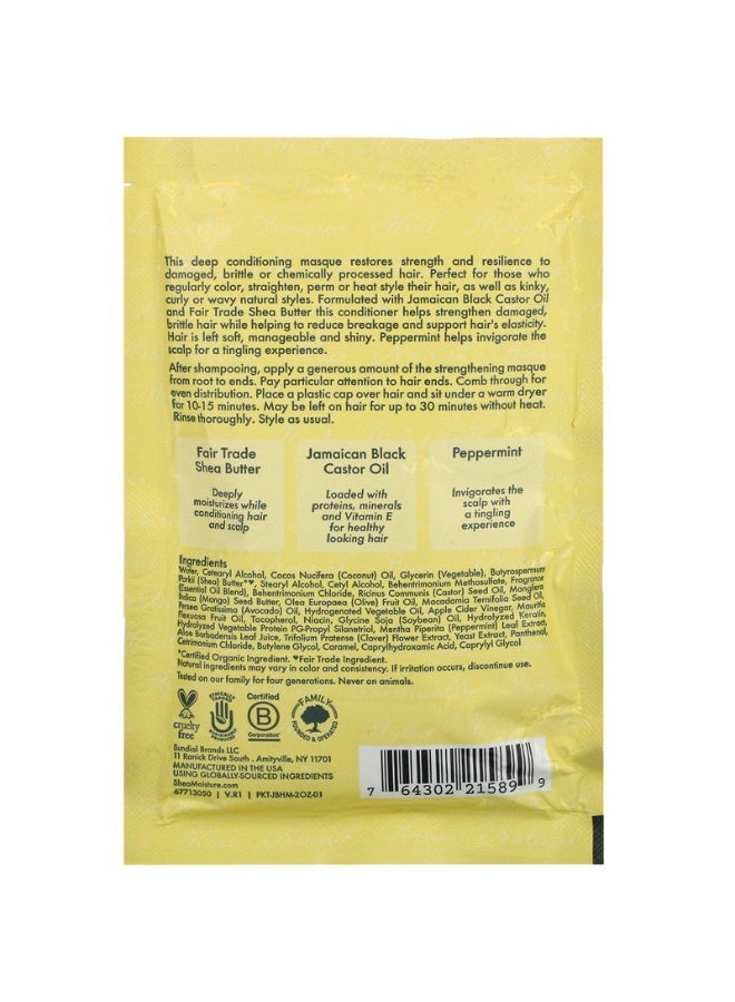 شي قناع علاج تقوية واستعادة Shea Moisture (زيت الخروع الجامايكي والأسود) 57 جرام - Image 2