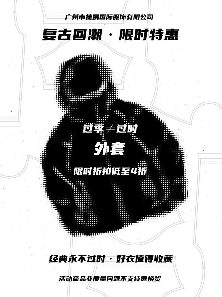 Jie Zhan | Men'S Wear Collection (3) [Retro Revival, Time Limit Special Offer]] - Image 2