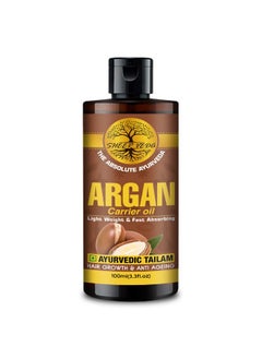 Sheer Veda Sheer Veda Argan Oil For Hair, Skin and Body Organic and Cold Pressed Argan Oil. (100 ML) 