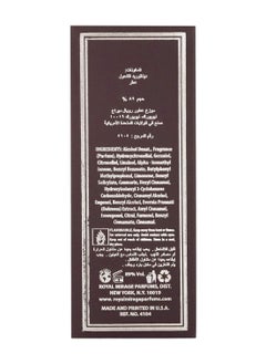 رويال ميرج عطر رويال ميراج او دو كولون 120 مل  - Image 5