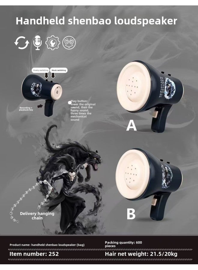Children's Speaker Music Box Which Pendant Loudspeaker Keychain With Recording Function Creative Handheld Funny Toy-Color: Shen Gongbao Speaker Model A (regular Version)  - Image 1