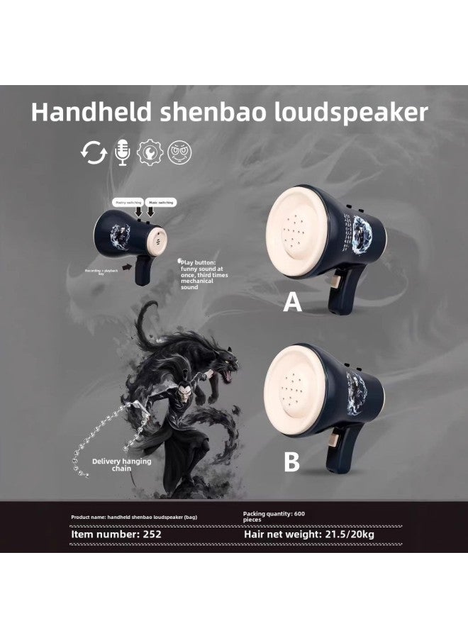 Children's Speaker Music Box Which Pendant Loudspeaker Keychain With Recording Function Creative Handheld Funny Toy-Color: Shen Gongbao Speaker Model A (regular Version)  - Image 4