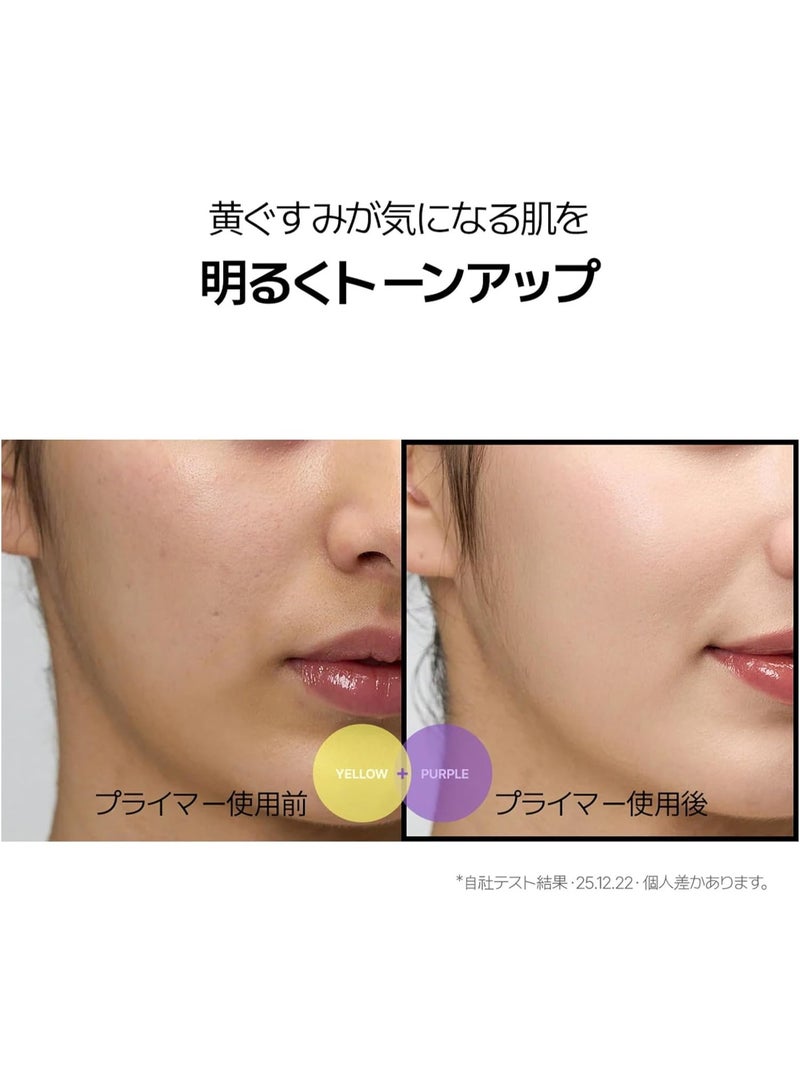 TFIT NEW Sunscreen Foundation Collector Sun Primer, Lavender Veil, 1.0 fl oz (30 ml), Moisturizing, Petite Play, Prevents Dryness, Pores, Makeup Glow, Prevents Make-up, Korea - Image 3