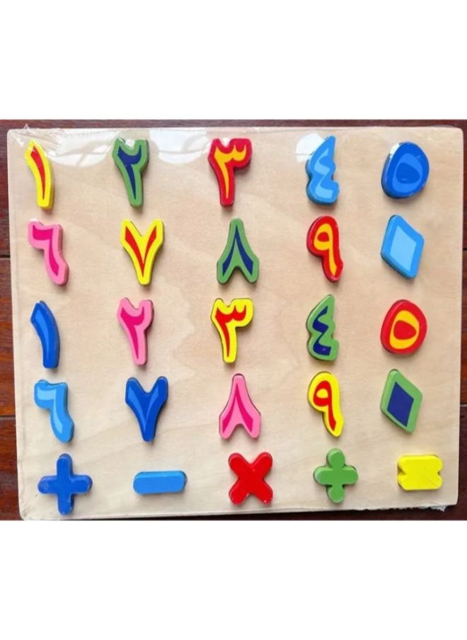 Generic - Kids Wooden Arabic Language Numbers Enlightenment Education Cognitive Grab Board Jigsaw Puzzles For Baby Preschool Matching Toys - Image 1