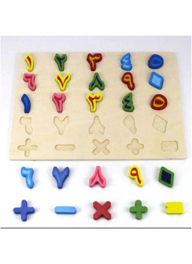 Generic - Kids Wooden Arabic Language Numbers Enlightenment Education Cognitive Grab Board Jigsaw Puzzles For Baby Preschool Matching Toys - Image 1