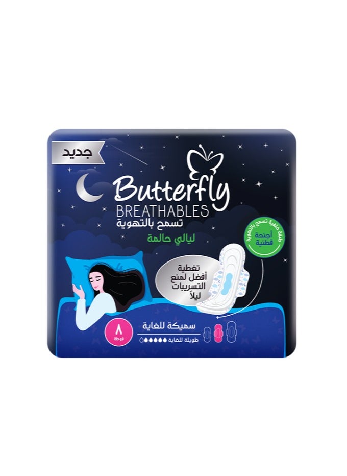 BUTTERFLY Butterfly Breathables Sanitary Pads Maxi Dry Night Light XL - Pack of 8  - Image 2