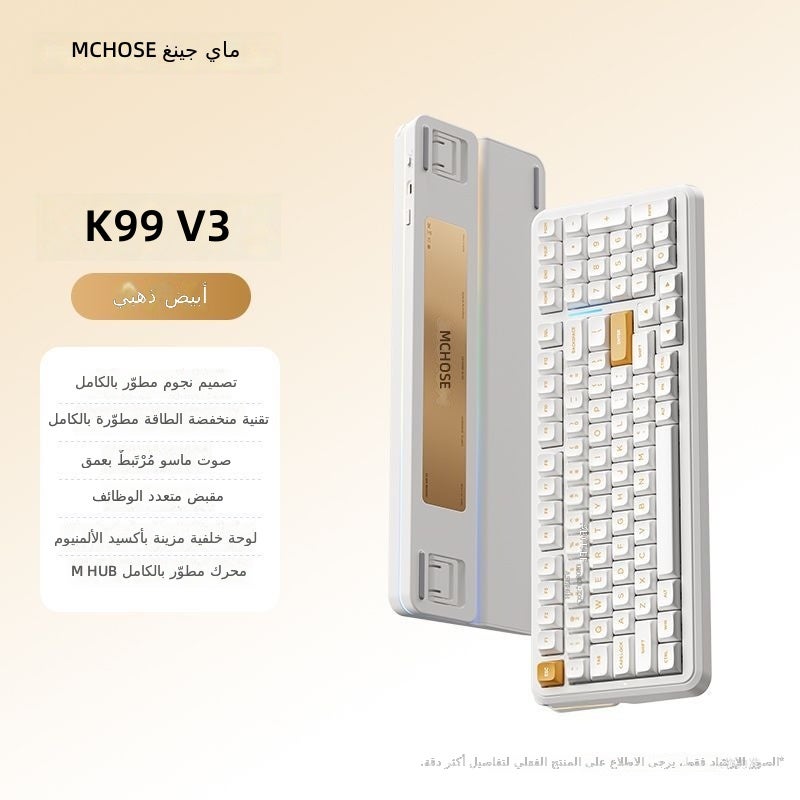 MCHOSE K99 V3 Mechanical Keyboard - RGB Backlit, Wireless & Wired Connectivity - Image 1