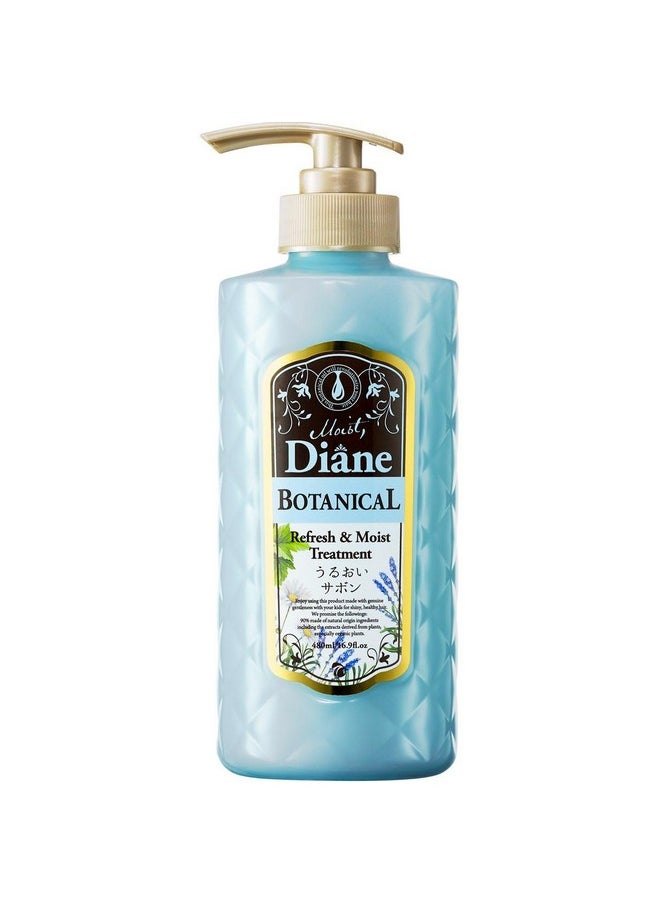 مويست ديان علاج الشعر الطبيعي Moist Diane مع مضخة للرجال والنساء، بلسم ياباني عضوي مرطب للشعر الجاف والتالف، خالٍ من الكبريتات والسيليكون، منعش ومرطب نباتي، 16.9 أونصة سائلة/500 مل  - Image 1