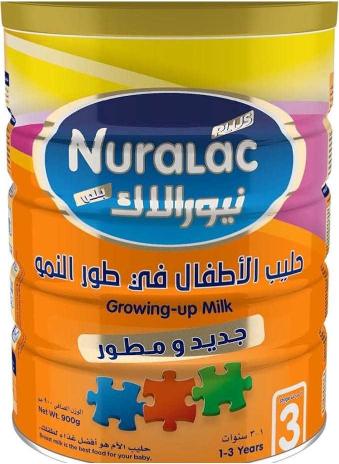 نيورلاك حليب الأطفال لمرحلة النمو 1700 جرام المرحلة 3  - Image 1