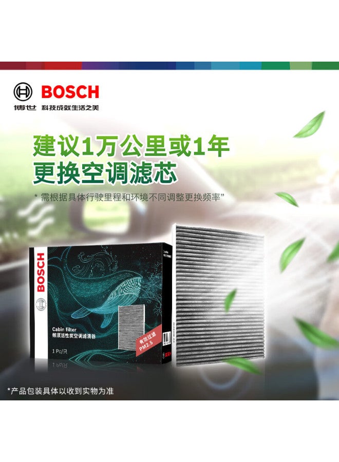 Bosch Air Conditioning Filter 4898 For Bmw 5 Series 530li/535le/525li/7 Series 740li/x5/x6/x7 - Image 4