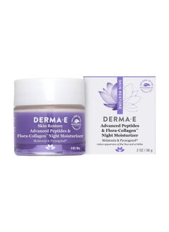 derma-e ديرما إي مرطب ليلي متقدم للببتيدات وفلورالكولاجين، كريم وجه موضعي مرطب يحسن المرونة ويقلل من ظهور الخطوط والتجاعيد 2 أوقية  - Image 1