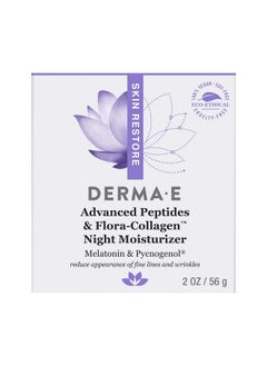 derma-e ديرما إي مرطب ليلي متقدم للببتيدات وفلورالكولاجين، كريم وجه موضعي مرطب يحسن المرونة ويقلل من ظهور الخطوط والتجاعيد 2 أوقية  - Image 3