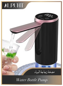 الروهيت مضخة موزع مياه أوتوماتيكية قابلة للطي، 3 إعدادات كمية لمضخة مياه الشرب مع شاشة LED، مضخة مياه صغيرة قابلة للشحن عبر USB  - Image 1