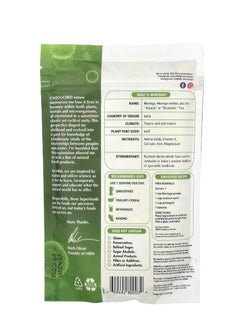 MRM Nutrition Organic Moringa Powder 8.5 oz (240 g)  - Image 2