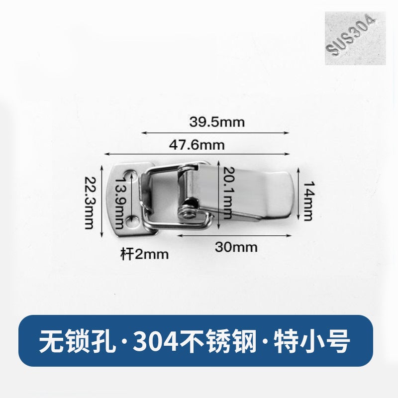 Wooden case anti-theft lock buckle insulation box buckle flat mouth industrial lock tool box 304 stainless steel duckbill spring buckle [Trumpet] No keyhole -304 stainless steel