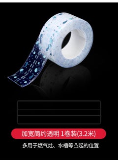 Kitchen Sink Waterproof Tape Oil-Proof Strip[Single Discount] Transparent-Swim Ocean (Volume 1) 5cm * 3.2 m [Single Discount] Transparent-Swim Ocean (Volume 1) 5cm * 3.2 m