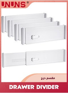 UNUNS منظم فواصل الأدراج، 4 عبوات مقسمة لأدراج المطبخ، فواصل أدراج قابلة للتعديل للملابس، فواصل الأدراج، منظم أدراج قابل للتوسيع من 10.6 إلى 18 بوصة لمنظم خزانة الملابس والمطبخ والحمام  - Image 1