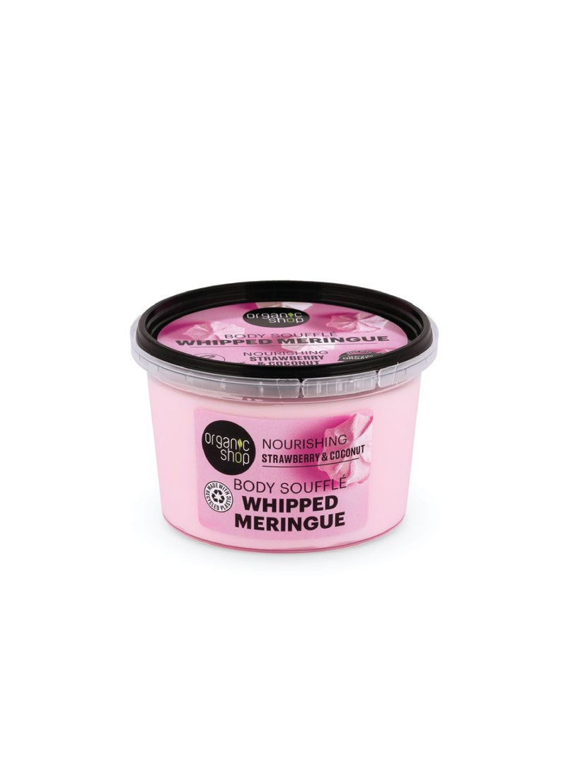 Organic Shop مجموعة هدايا الجمال الاحتفالية من أورجانيك شوب، مقشر الجسم بنكهة عصا الحلوى وكريمة الجسم المخفوقة - Image 3