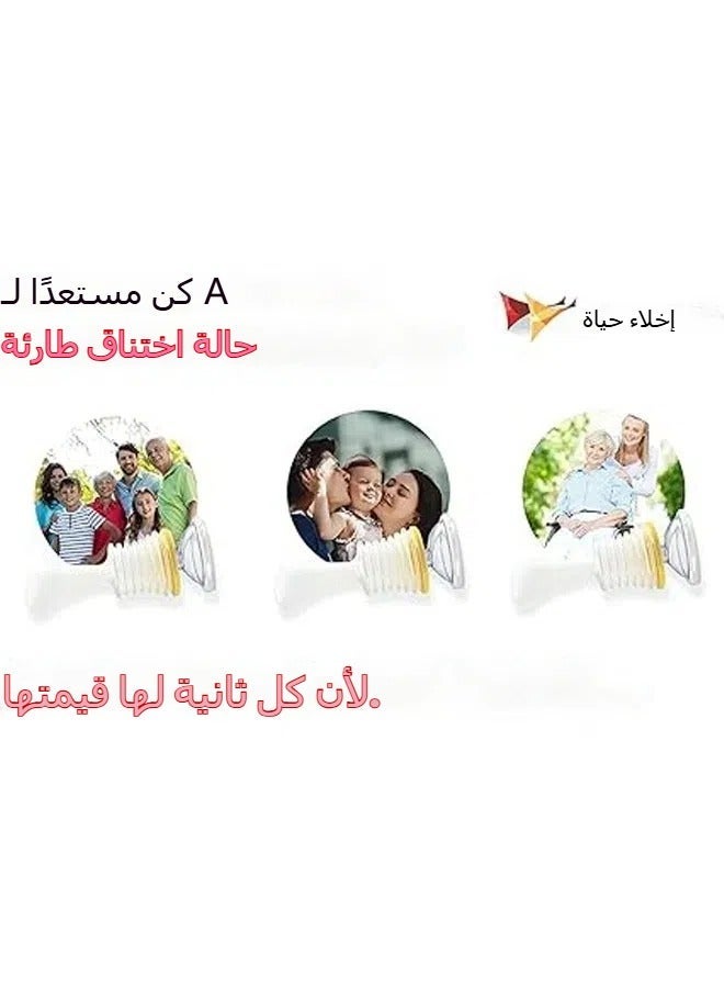 general طقم السفر الأصفر – معدات إنقاذ من الاختناق، معدات إسعاف أولي محمولة للأطفال والبالغين، معدات شفط مجرى الهواء المحمولة - Image 3